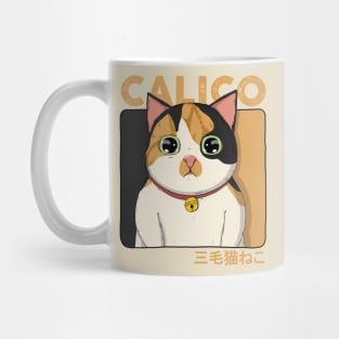 Calico Cat Mug